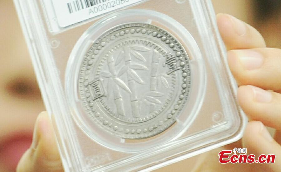Ancient coins and currency to be auctioned in Hong Kong