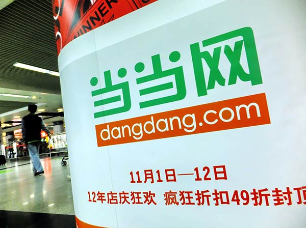 Online bookstore Dangdang.com plans 1,000 physical outlets