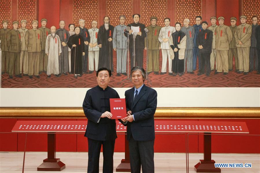 Largest Chinese painting exhibited in Beijing