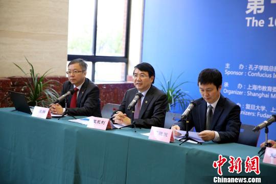 The 10th Confucius Institute Conference to be held in Shanghai