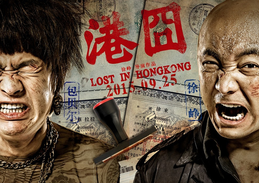 Top 10 domestic movies that rule China's box office in 2015