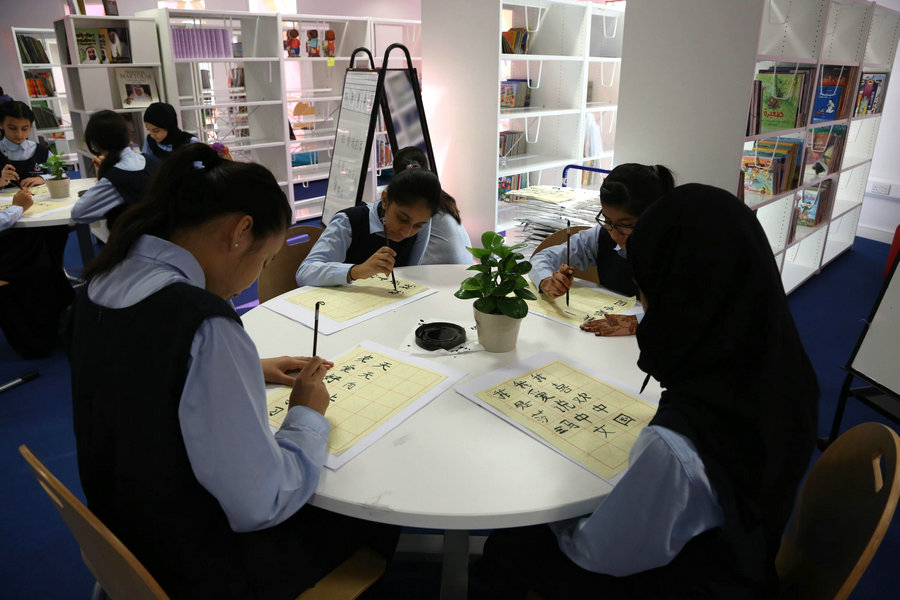 Chinese Cultural Zone established in UAE