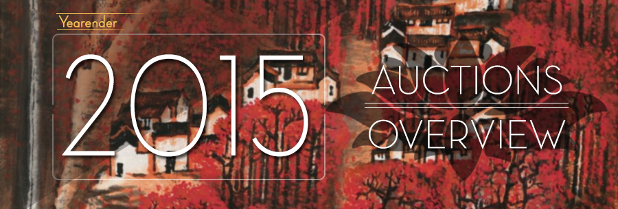 Yearender: 2015 auctions overview