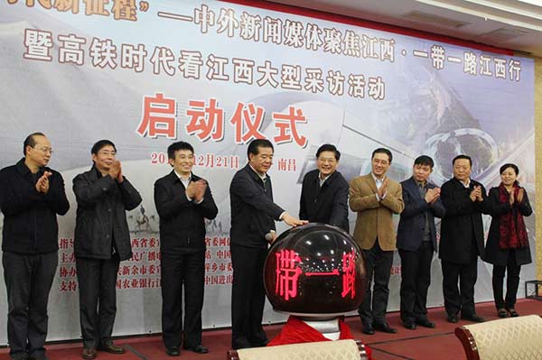 Silk Road-themed media tour launched in Nanchang