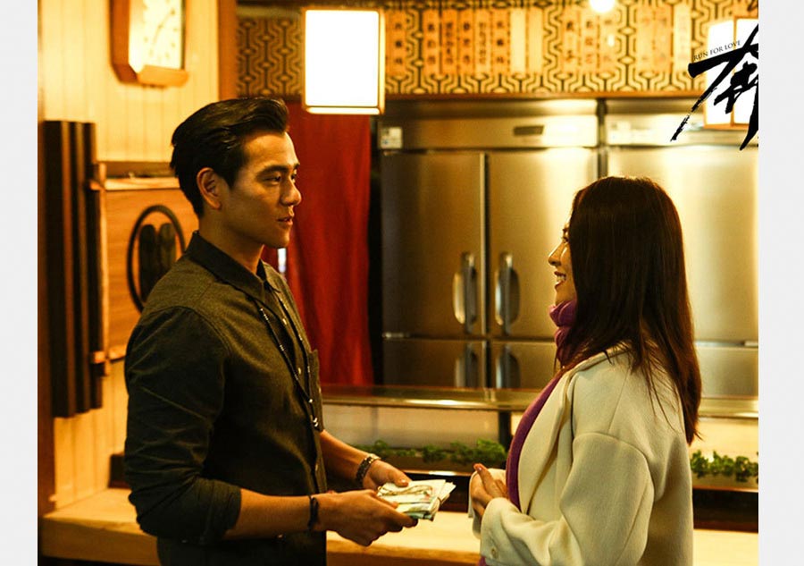 Stills of movie <EM>Run for love</EM>