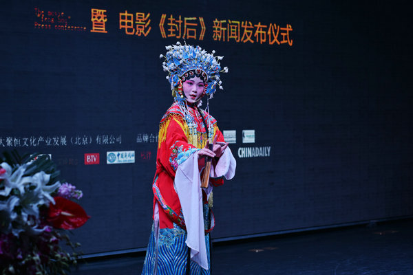 Chinese Model Award draws attention to new fashion power