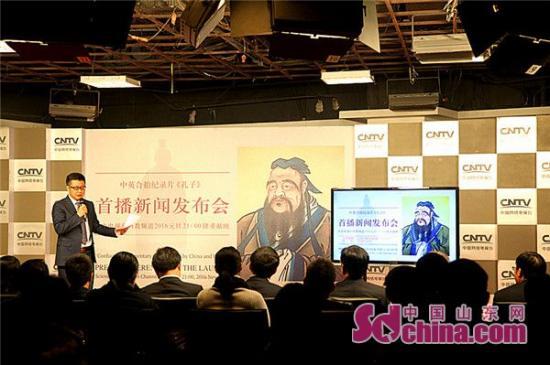 Confucius documentary screened on CCTV