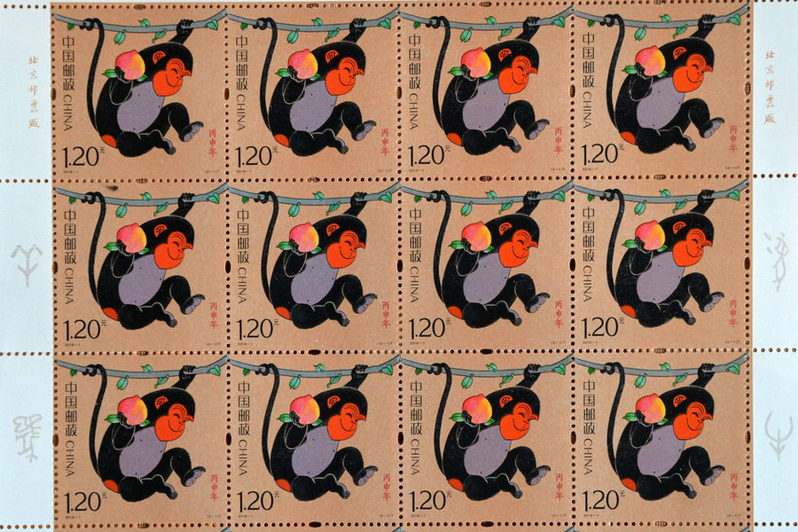 Generations of Chinese zodiac stamps