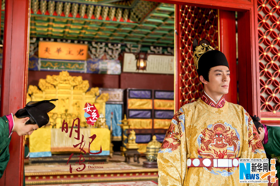 Stills of TV drama 'The Imperial Doctress'