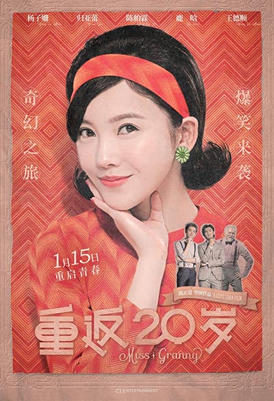 Top 10 posters of domestic films in 2015