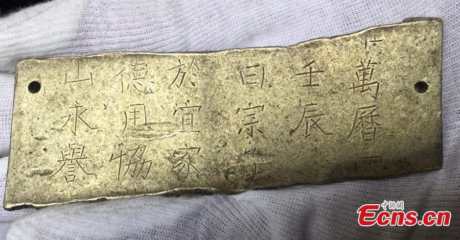 Gold plate among artifacts found in SW China site