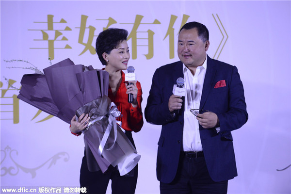 Chinese prime-time TV host's new book is out