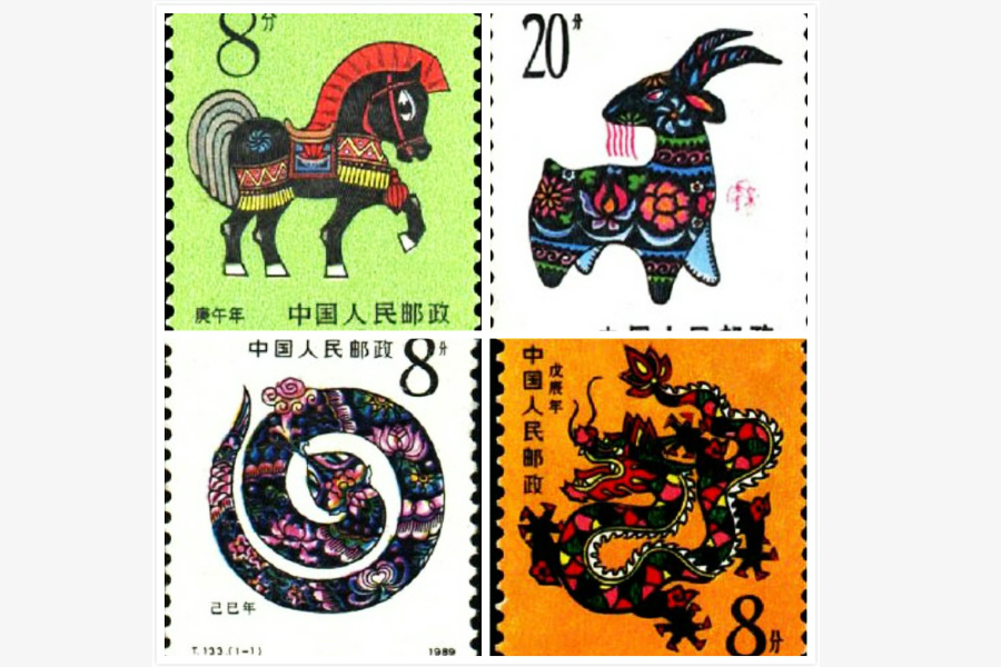 A memory: Chinese zodiac stamps from 1980 to 2015