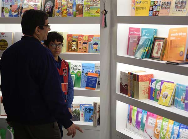 Special guest China prominent at New Delhi book fair