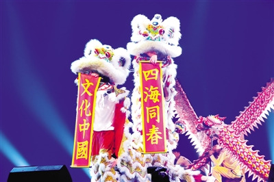 Spring Festival gala tour to cheer up overseas Chinese