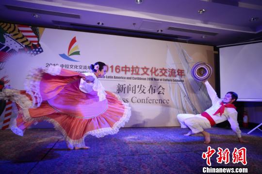 Year of Culture Exchange to boost China-Latin America ties