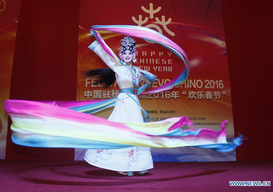 Ceremony held to celebrate Chinese Lunar New Year in Lima