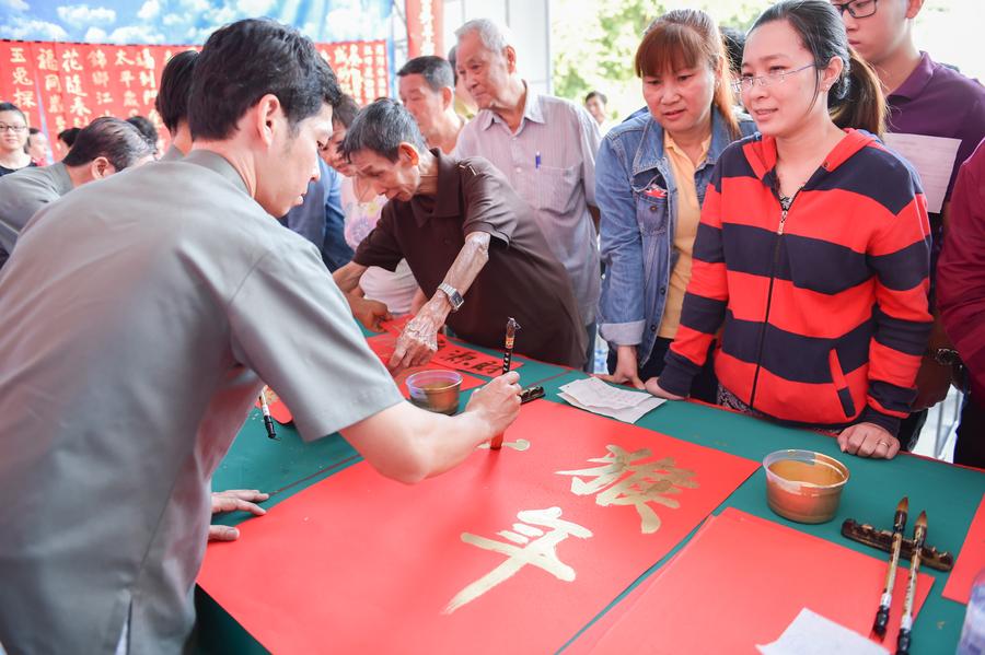 Charity event for Chinese Lunar New Year held in Vietnam