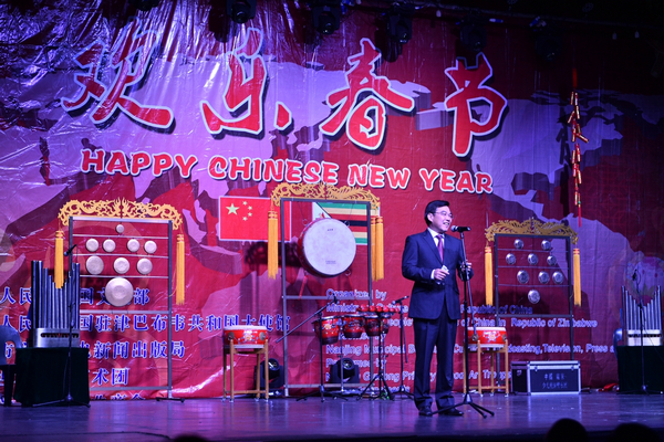 Artists mark Chinese New Year in Zimbabwe