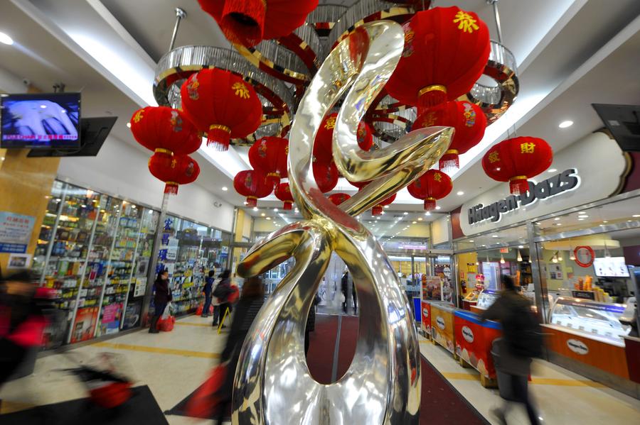 New York City to celebrate Chinese Lunar New Year with five-day festival