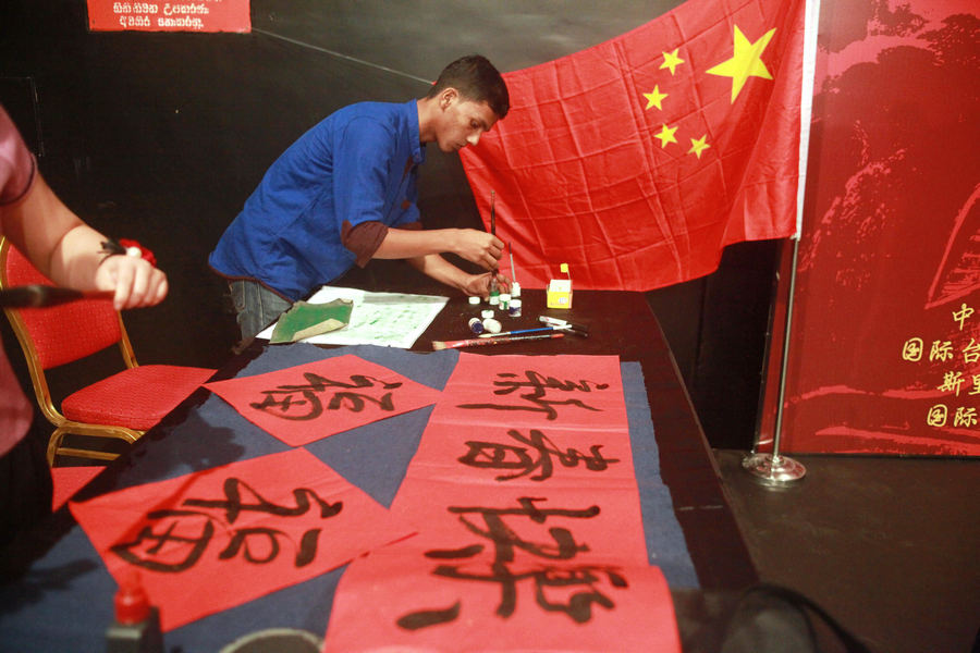 Sri Lanka celebrates Chinese New Year