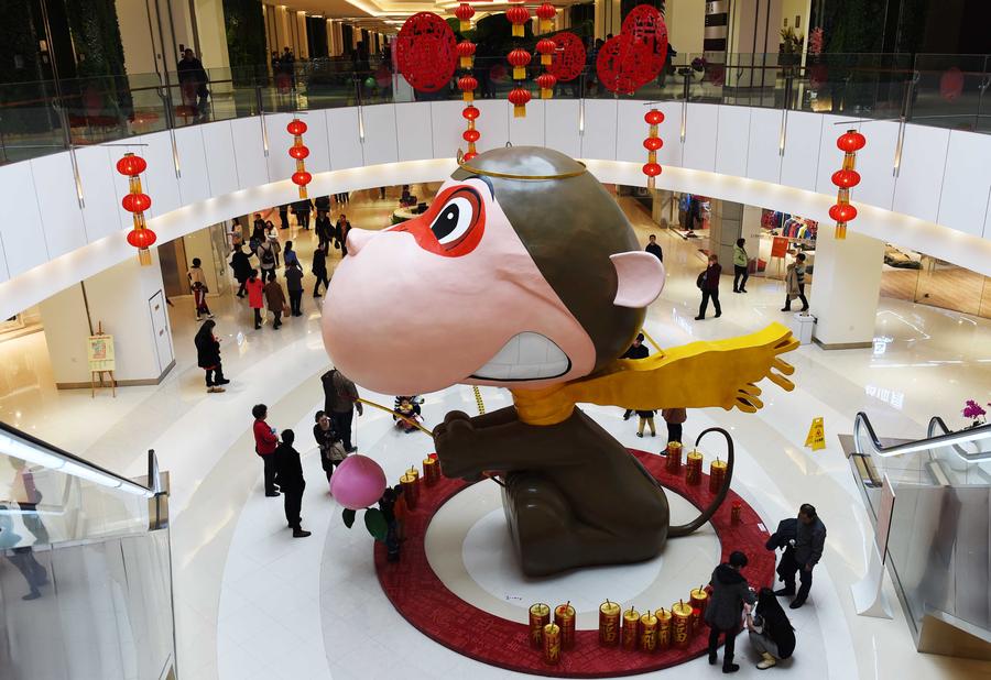 People visit indoor park to mark Chinese Lunar New Year in Harbin