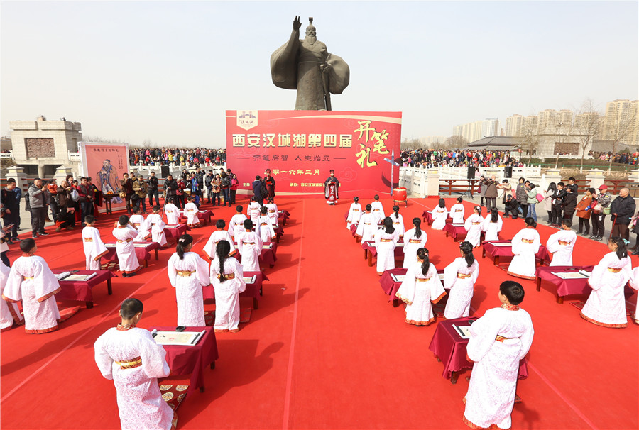 First writing ceremony held in Xi'an