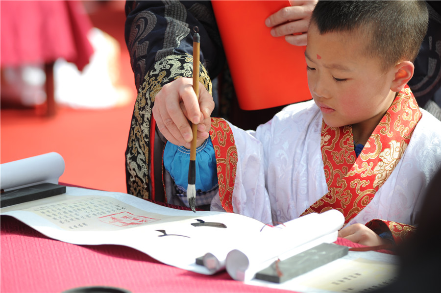 First writing ceremony held in Xi'an