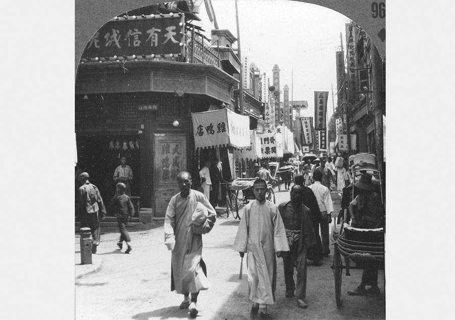 1930s China through American eyes