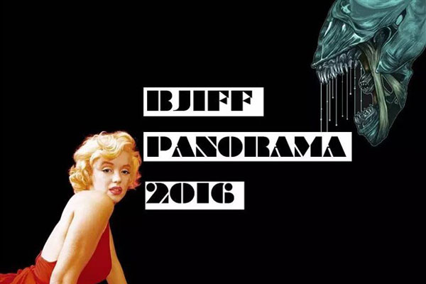 6th BIFF reveals first batch of films
