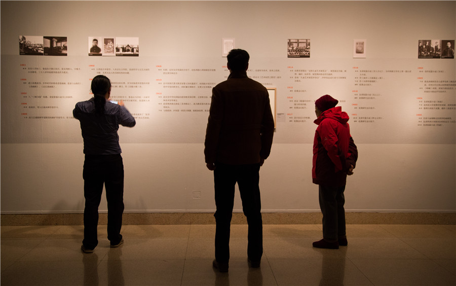 Exhibition held to commemorate Chinese cultural giant Lu Xun