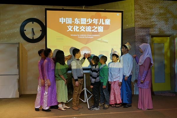 Launch ceremony of the theme webpage, ‘Window for ASEAN-China Children's Cultural Exchanges (WACCCE)', held in Beijing