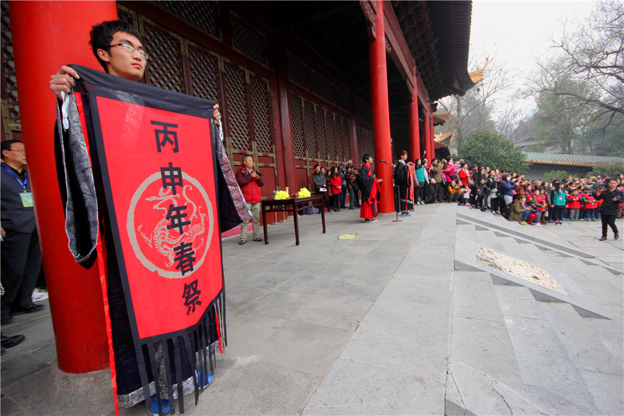 Spring ceremony held to worship Confucius in E China