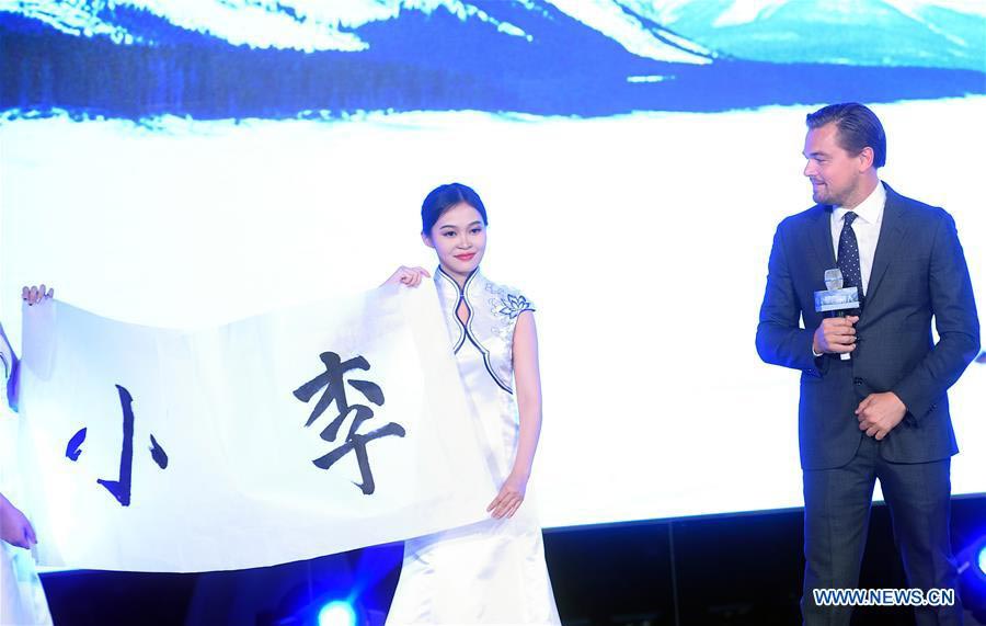 Leonardo DiCaprio promotes movie <EM>The Revenant</EM> in Beijing