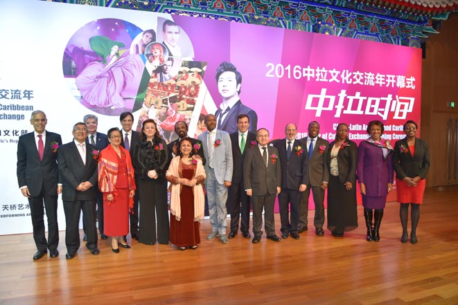 China-Latin America Cultural Exchange Year kicks off