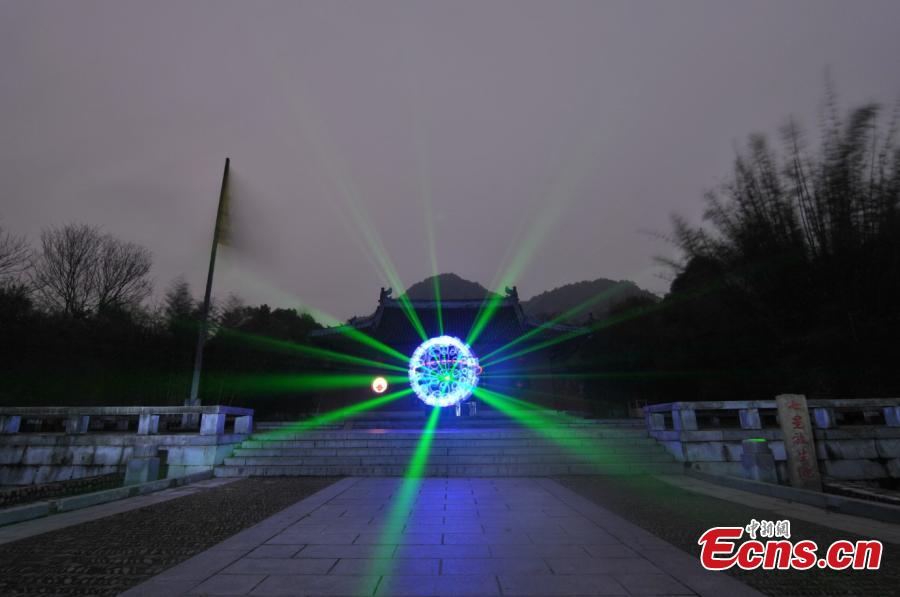 Light graffiti showcases birthplace of Taoism