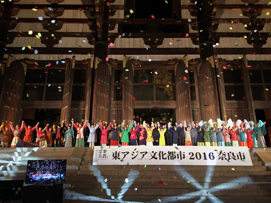 2016 Year of East Asia City of Culture opens in Nara, Japan