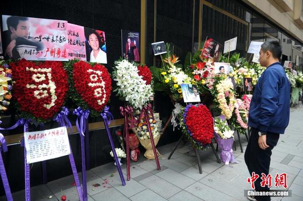 In memory of movie star Leslie Cheung