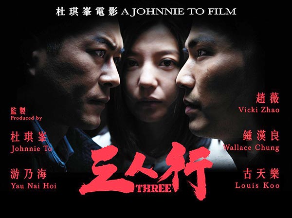Johnnie To's <EM>Three</EM> to be screened on June 24