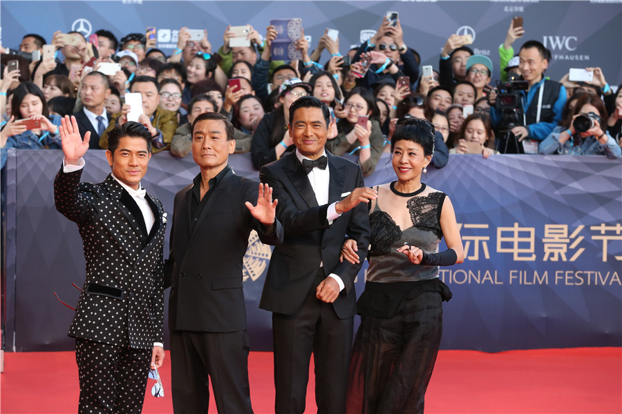 Stars gather at the 6th Beijing International Film Festival