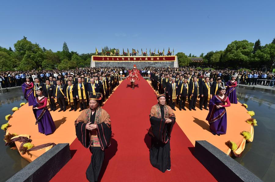 Memorial ceremony in honor of Da Yu held in Shaoxing