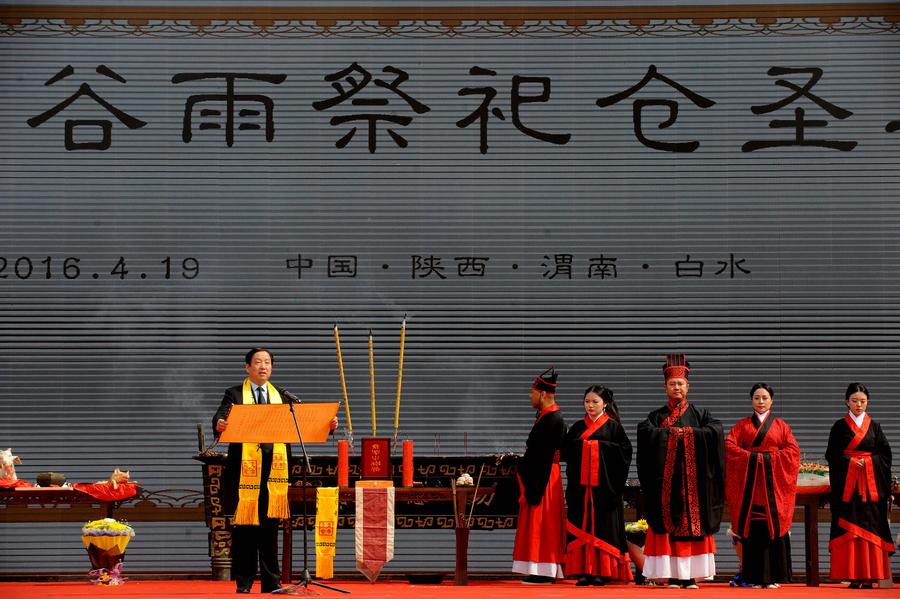 Worship ceremony for Grain Rain held in Shaanxi