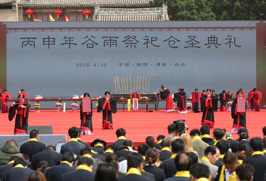 Worship ceremony for Grain Rain held in Shaanxi