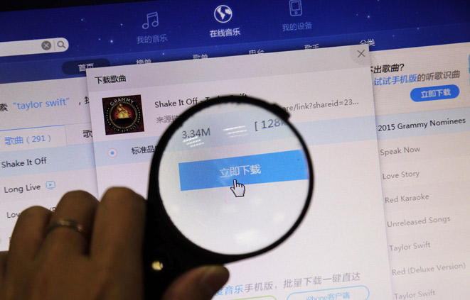 China strengthens music copyright protection
