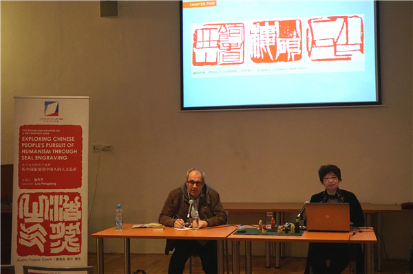 Chinese Culture Talk on seal engraving held in Czech Republic