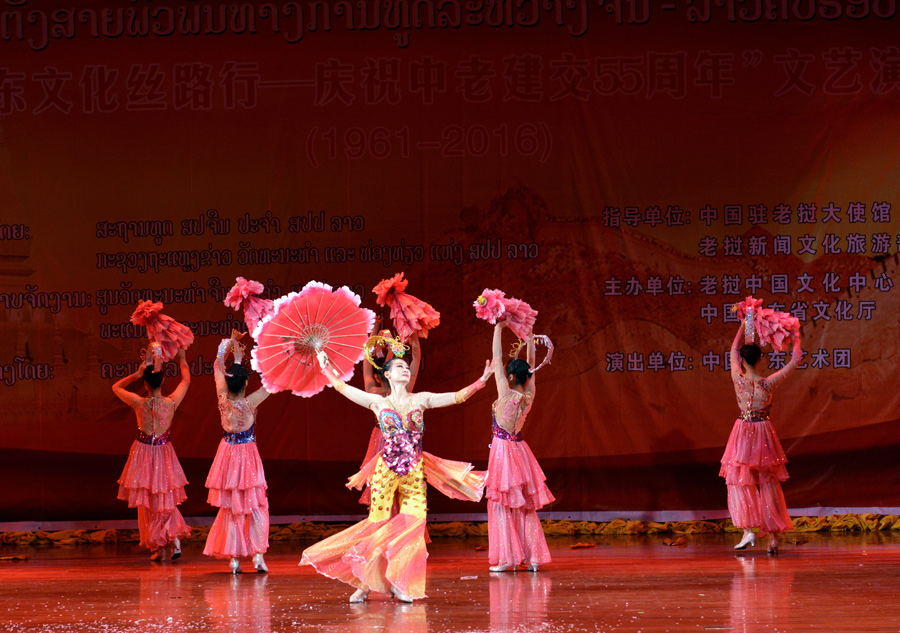 China and Laos celebrate 55th anniversary of diplomatic relations