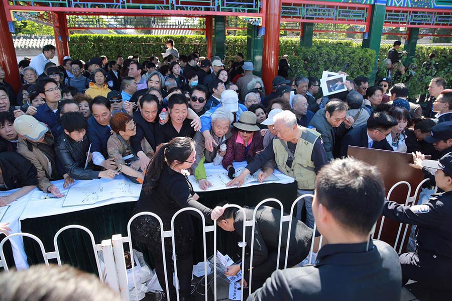 Mourners pay their last respects to Peking Opera master Mei Baojiu