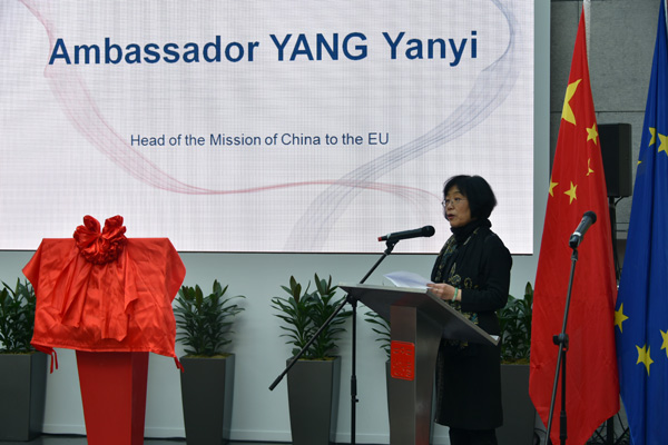 EU-China Culture & Tourism Development Committee unveiled in Brussels