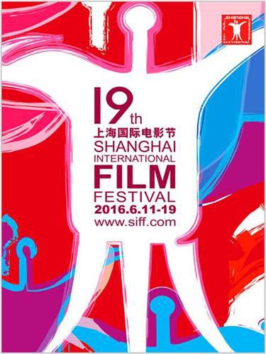 SIFF to screen latest works by renowned Japanese directors