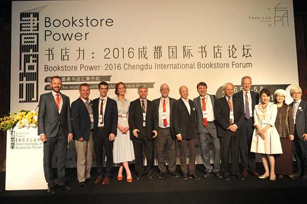 2016 International Bookstore Forum held in Chengdu